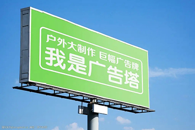 广告牌检测